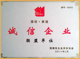 企业资质1